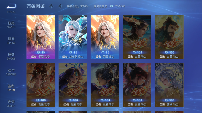 WZQM4184719王者荣耀账号详情图9