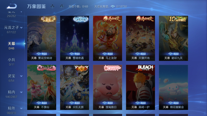 WZQM4184742王者荣耀账号详情图7