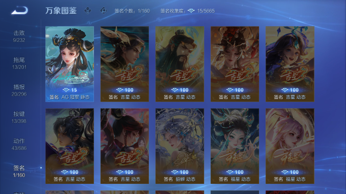 WZQM4184742王者荣耀账号详情图5