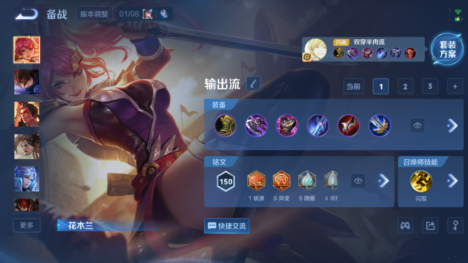 WZQM4184742王者荣耀账号详情图9