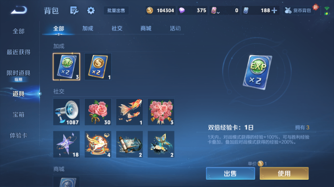 WZQM4184742王者荣耀账号详情图12