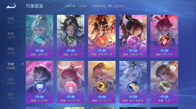 WZQM4184742王者荣耀账号详情图11