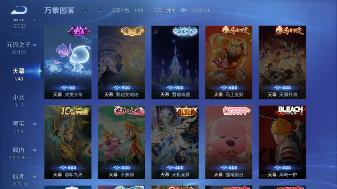 WZQM4184713王者荣耀账号详情图6