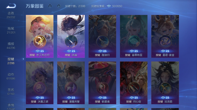 WZQM4184713王者荣耀账号详情图10