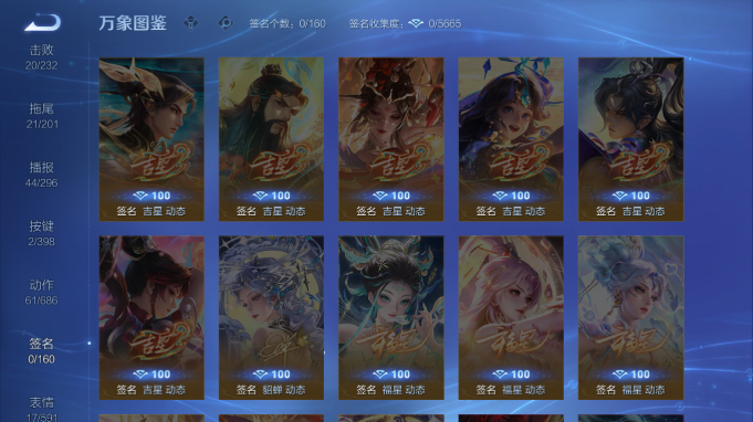 WZQM4184713王者荣耀账号详情图11