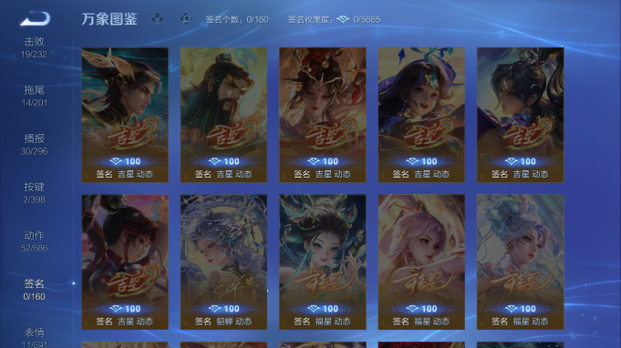 WZQM4184720王者荣耀账号详情图14 WZQM4184720王者荣耀账号详情图14