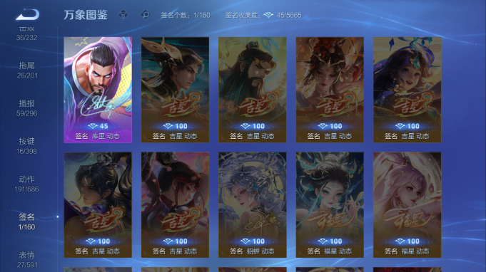 WZQM4184727王者荣耀账号详情图14