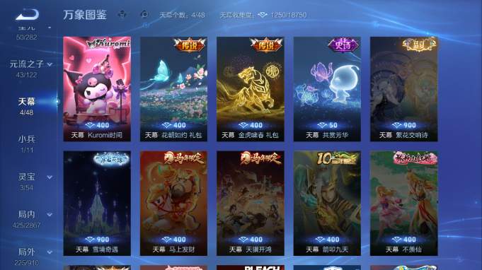 WZQM4184727王者荣耀账号详情图8