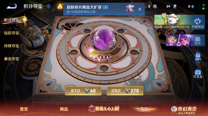 WZQM4184727王者荣耀账号详情图10