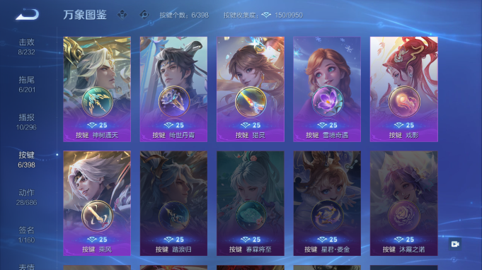 WZQM4184754王者荣耀账号详情图3 WZQM4184754王者荣耀账号详情图3