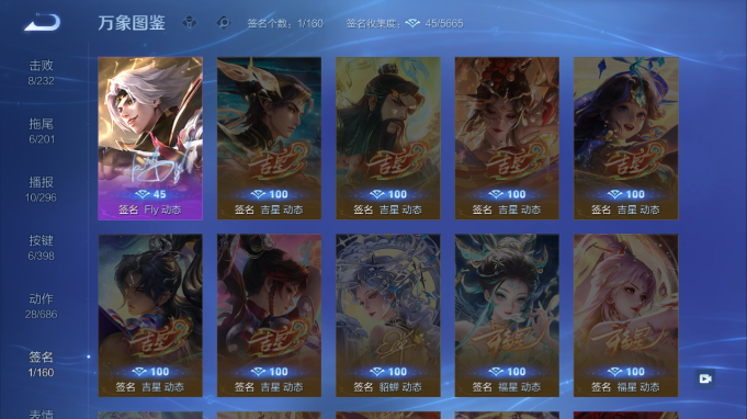 WZQM4184754王者荣耀账号详情图7 WZQM4184754王者荣耀账号详情图7