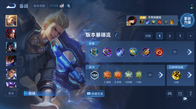 WZQM4184754王者荣耀账号详情图13 WZQM4184754王者荣耀账号详情图13