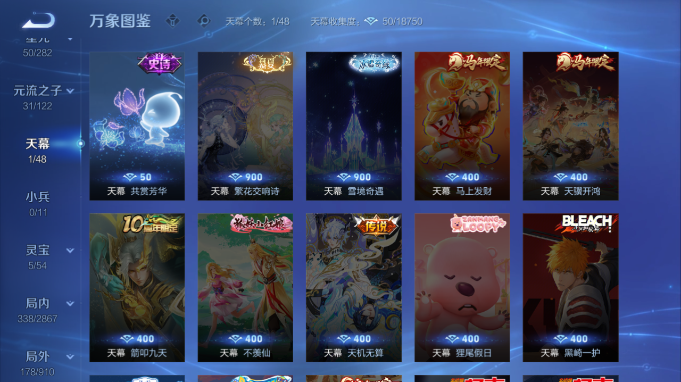 WZQM4184790王者荣耀账号详情图4 WZQM4184790王者荣耀账号详情图4