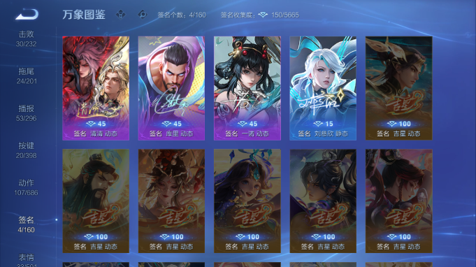 WZQM4184790王者荣耀账号详情图8 WZQM4184790王者荣耀账号详情图8