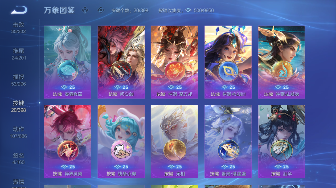 WZQM4184790王者荣耀账号详情图17 WZQM4184790王者荣耀账号详情图17