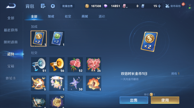 WZQM4184790王者荣耀账号详情图13 WZQM4184790王者荣耀账号详情图13