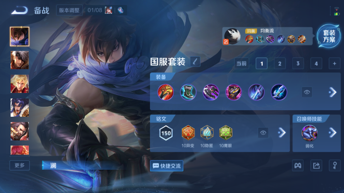 WZQM4184790王者荣耀账号详情图12 WZQM4184790王者荣耀账号详情图12