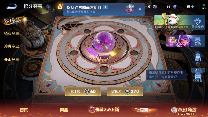 WZQM4184790王者荣耀账号详情图16 WZQM4184790王者荣耀账号详情图16