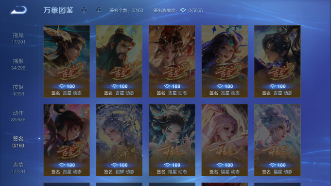 WZQM4184773王者荣耀账号详情图15