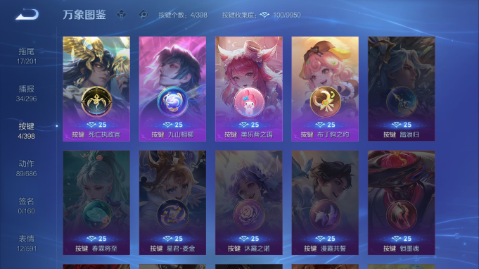 WZQM4184773王者荣耀账号详情图14