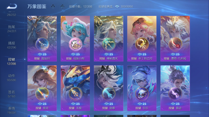 WZQM4184738王者荣耀账号详情图13 WZQM4184738王者荣耀账号详情图13