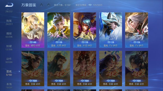 WZQM4184738王者荣耀账号详情图15 WZQM4184738王者荣耀账号详情图15