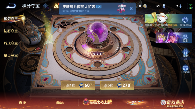 WZQM4184738王者荣耀账号详情图9 WZQM4184738王者荣耀账号详情图9