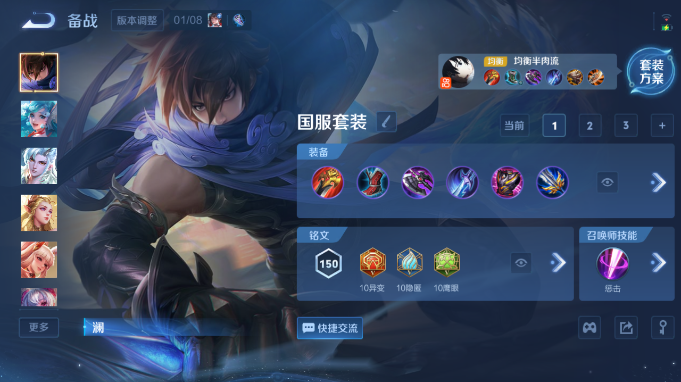 WZQM4184753王者荣耀账号详情图12