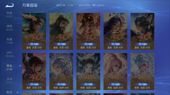 WZQM4184753王者荣耀账号详情图13