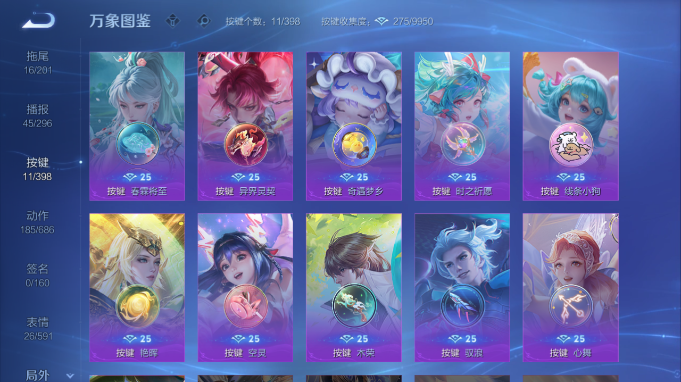 WZQM4184753王者荣耀账号详情图14