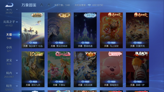 WZQM4184735王者荣耀账号详情图12 WZQM4184735王者荣耀账号详情图12