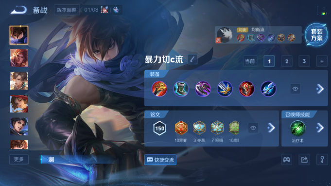 WZQM4184735王者荣耀账号详情图9 WZQM4184735王者荣耀账号详情图9