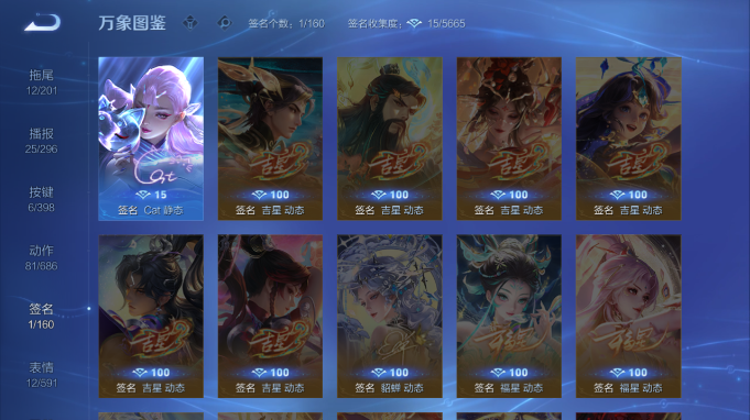 WZQM4184735王者荣耀账号详情图14 WZQM4184735王者荣耀账号详情图14