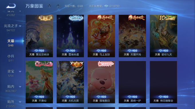 WZQM4184746王者荣耀账号详情图8 WZQM4184746王者荣耀账号详情图8