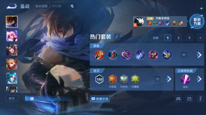 WZQM4184746王者荣耀账号详情图15 WZQM4184746王者荣耀账号详情图15