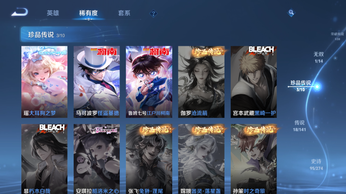 WZQM4184746王者荣耀账号详情图10 WZQM4184746王者荣耀账号详情图10