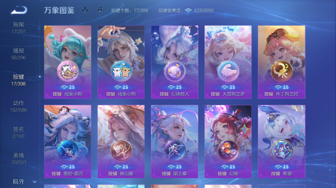 WZQM4184746王者荣耀账号详情图13 WZQM4184746王者荣耀账号详情图13