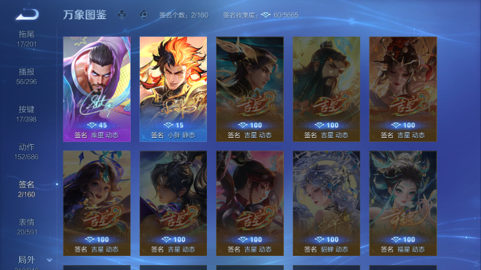 WZQM4184746王者荣耀账号详情图14 WZQM4184746王者荣耀账号详情图14