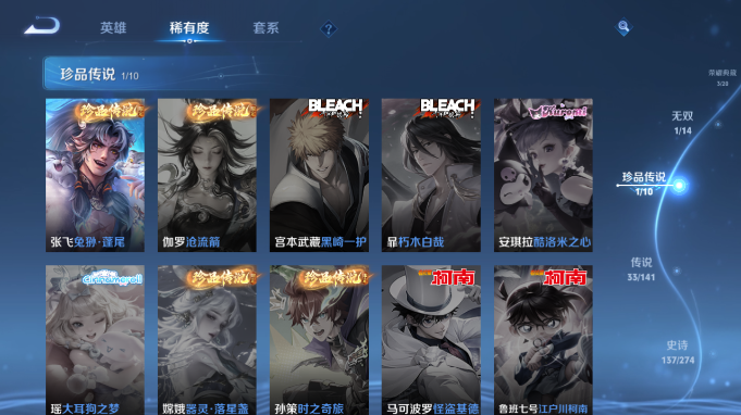 WZQM4184745王者荣耀账号详情图10 WZQM4184745王者荣耀账号详情图10