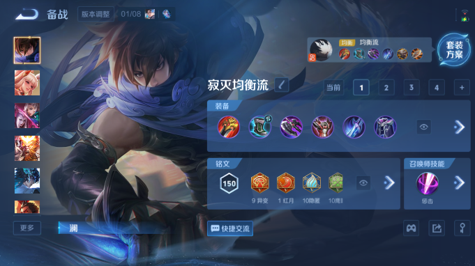 WZQM4184745王者荣耀账号详情图16 WZQM4184745王者荣耀账号详情图16