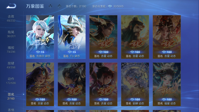 WZQM4184745王者荣耀账号详情图12 WZQM4184745王者荣耀账号详情图12