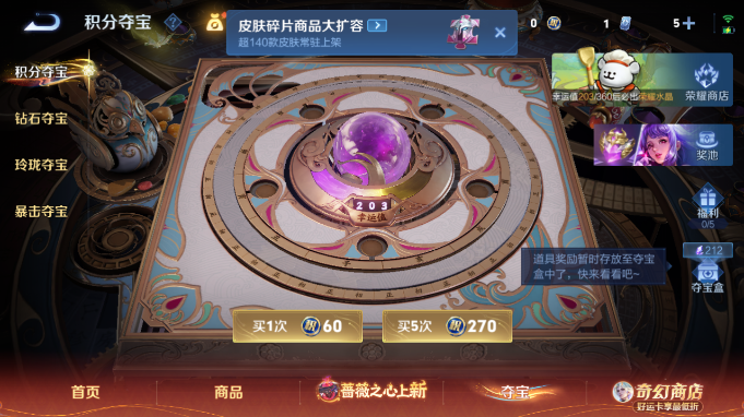 WZQM4184745王者荣耀账号详情图17 WZQM4184745王者荣耀账号详情图17