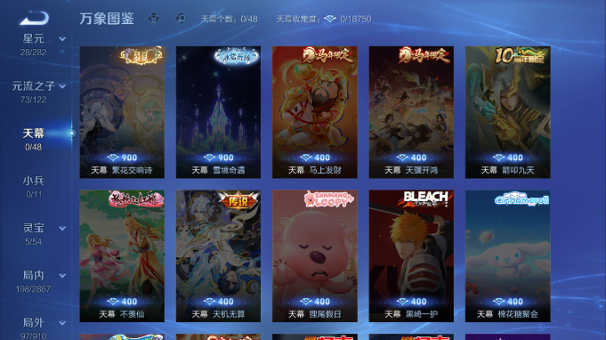 WZQM4184819王者荣耀账号详情图11 WZQM4184819王者荣耀账号详情图11