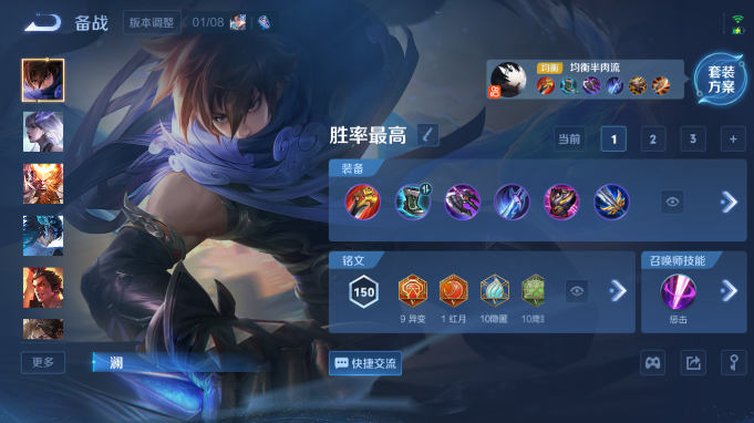 WZQM4184819王者荣耀账号详情图12 WZQM4184819王者荣耀账号详情图12