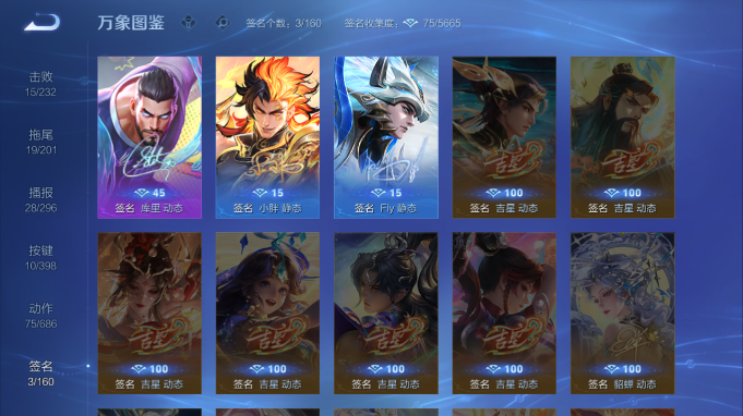 WZQM4184819王者荣耀账号详情图8 WZQM4184819王者荣耀账号详情图8