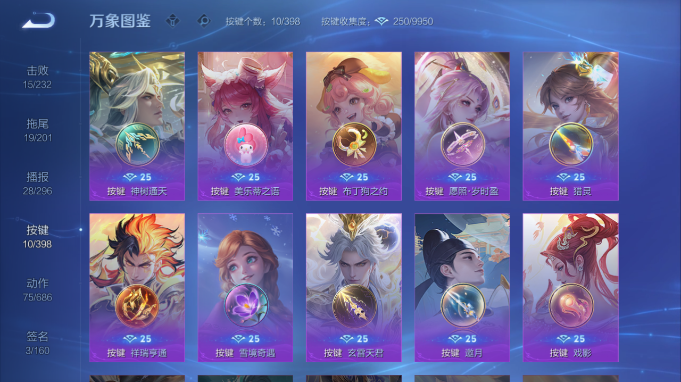 WZQM4184819王者荣耀账号详情图9 WZQM4184819王者荣耀账号详情图9