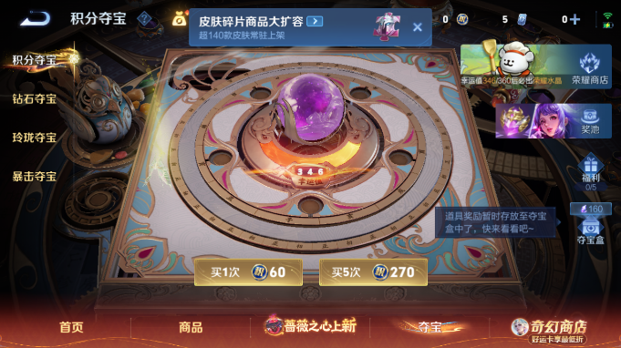 WZQM4184819王者荣耀账号详情图14 WZQM4184819王者荣耀账号详情图14