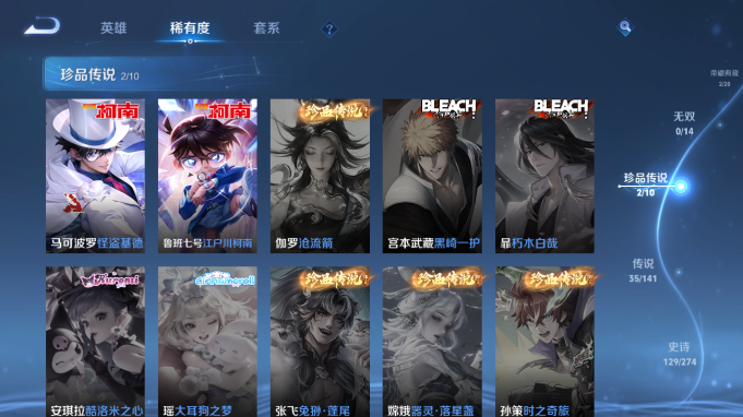 WZQM4184788王者荣耀账号详情图10 WZQM4184788王者荣耀账号详情图10