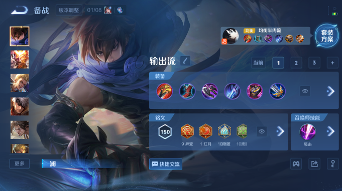 WZQM4184788王者荣耀账号详情图11 WZQM4184788王者荣耀账号详情图11