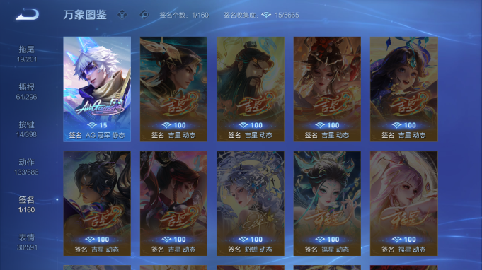 WZQM4184788王者荣耀账号详情图15 WZQM4184788王者荣耀账号详情图15